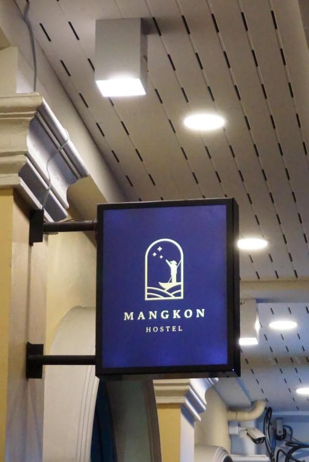 Mangkon Hostel 曼谷 外观 照片